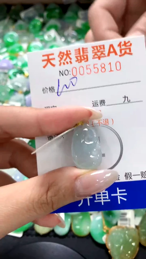 翡翠18K金镶嵌颈饰1111111111111111