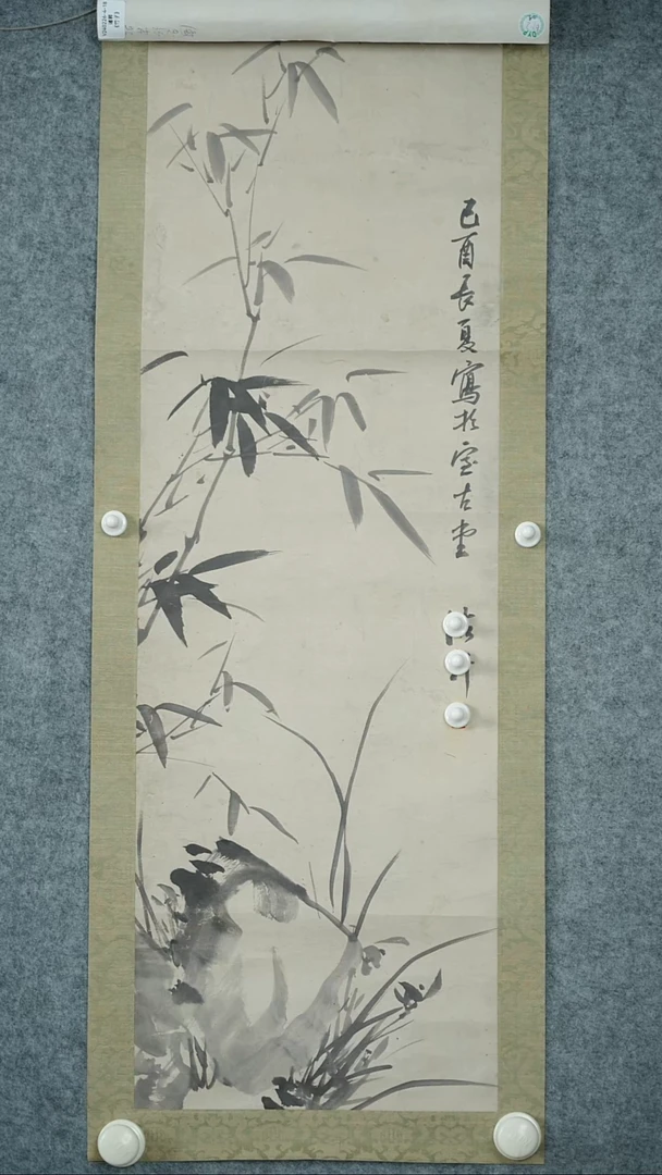 版画诸老师-竹子画作