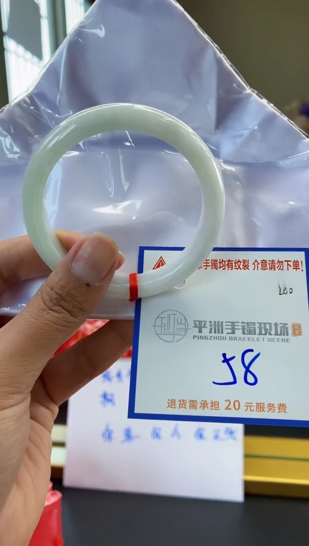 未镶嵌手镯翡翠1111111111