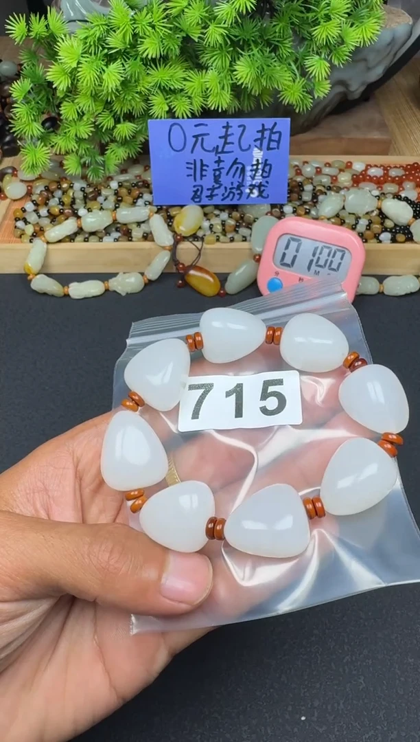 未镶嵌手串软玉吴*祥羊脂白