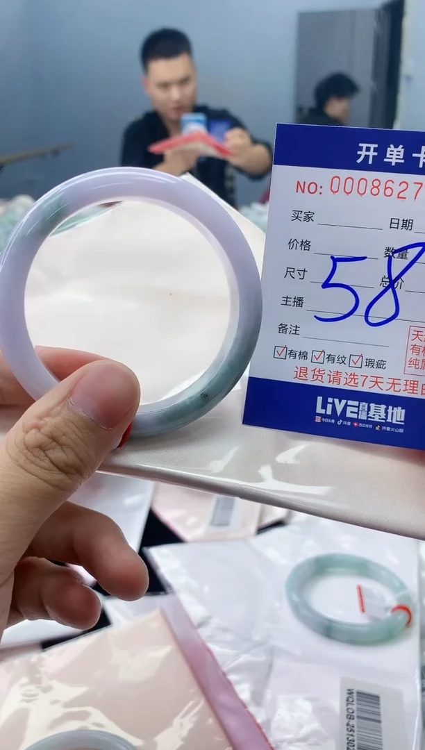 【闪购商品】翡翠手镯未镶嵌翡翠天然缅甸A货