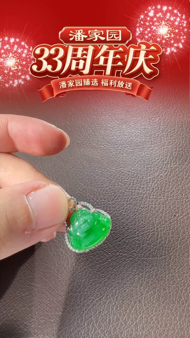 颈饰未镶嵌翡翠172-SYN-1219-翡翠-翡翠佛公挂件-缅甸