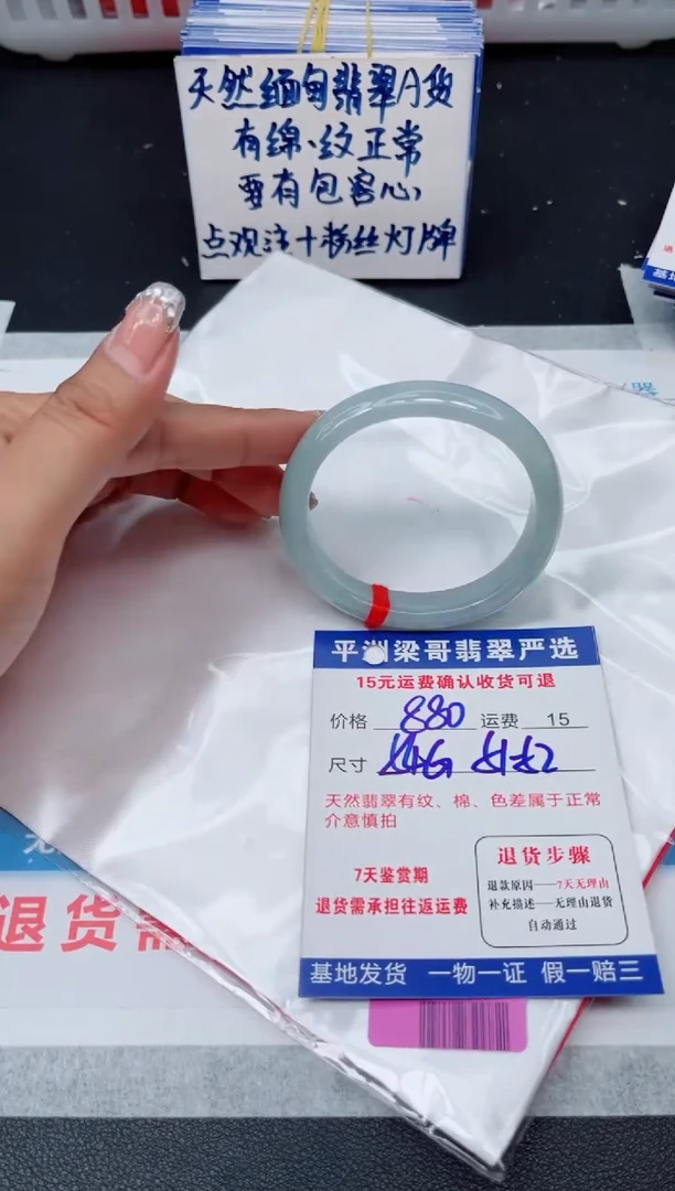 翡翠手镯未镶嵌111111111111