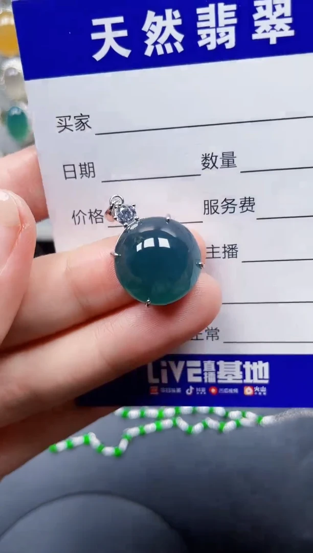 颈饰银S925镶嵌翡翠200