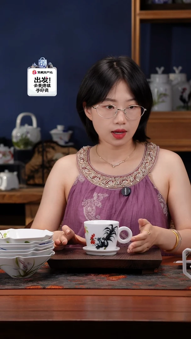 陶瓷景德镇高温釉中彩餐具（无毒无铅无镉）