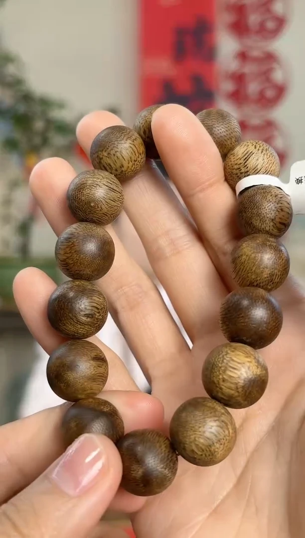 【闪购商品】沉香手串海南莺歌绿棋金沙叶15mm多样性发货