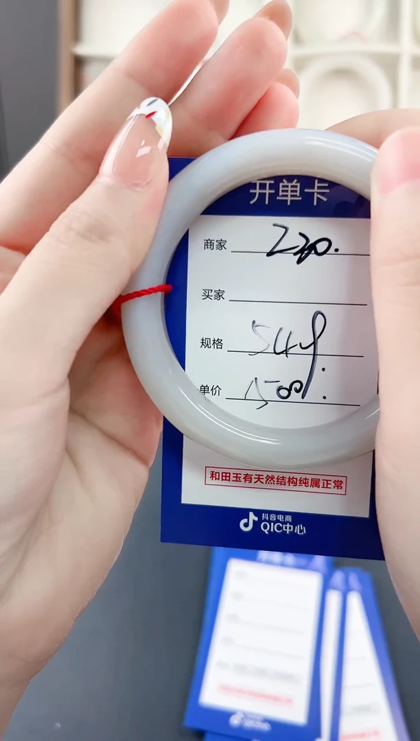 未镶嵌手镯和田玉微色差Z30