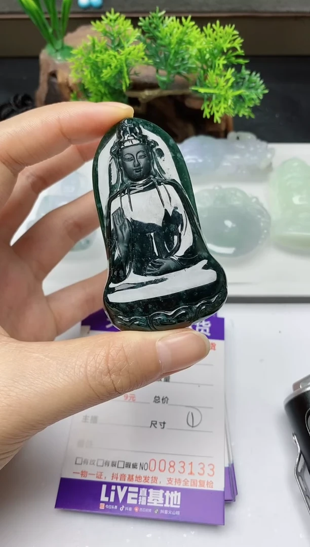 【闪购商品】翡翠颈饰未镶嵌