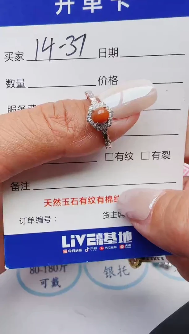 【闪购商品】翡翠戒指银S925镶嵌2131231211