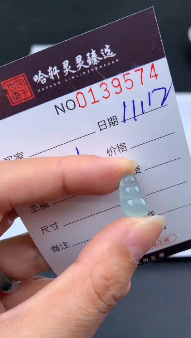 吊坠(不含链)未镶嵌翡翠哈轩   裸石1