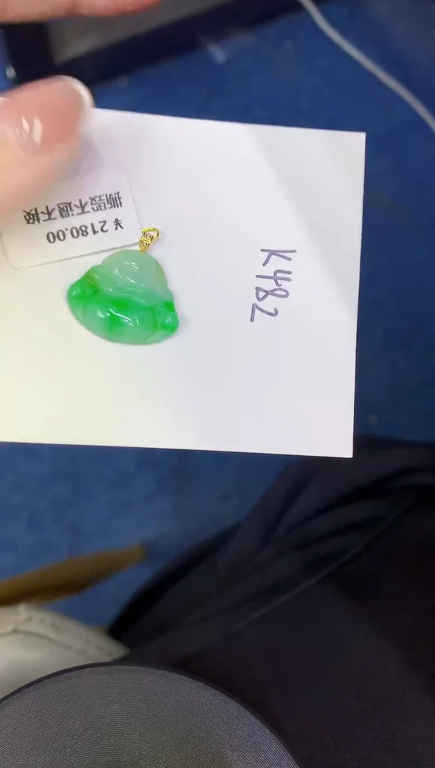 颈饰18K金镶嵌翡翠缅甸天然翡翠A货