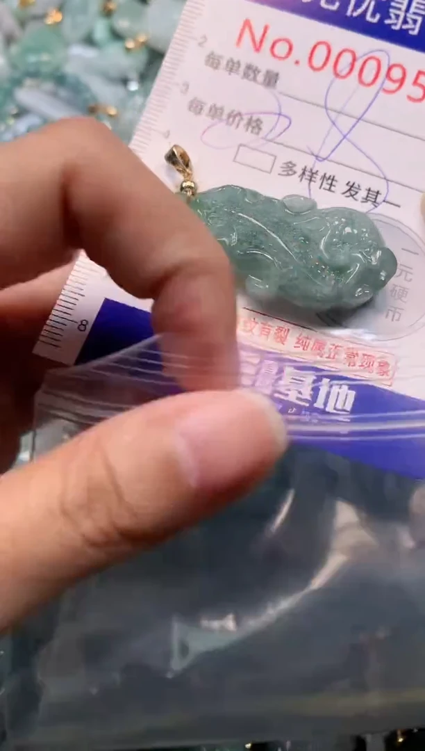 颈饰未镶嵌翡翠9515