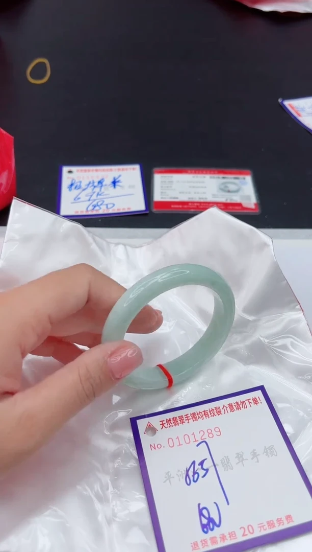 未镶嵌手镯翡翠11111111