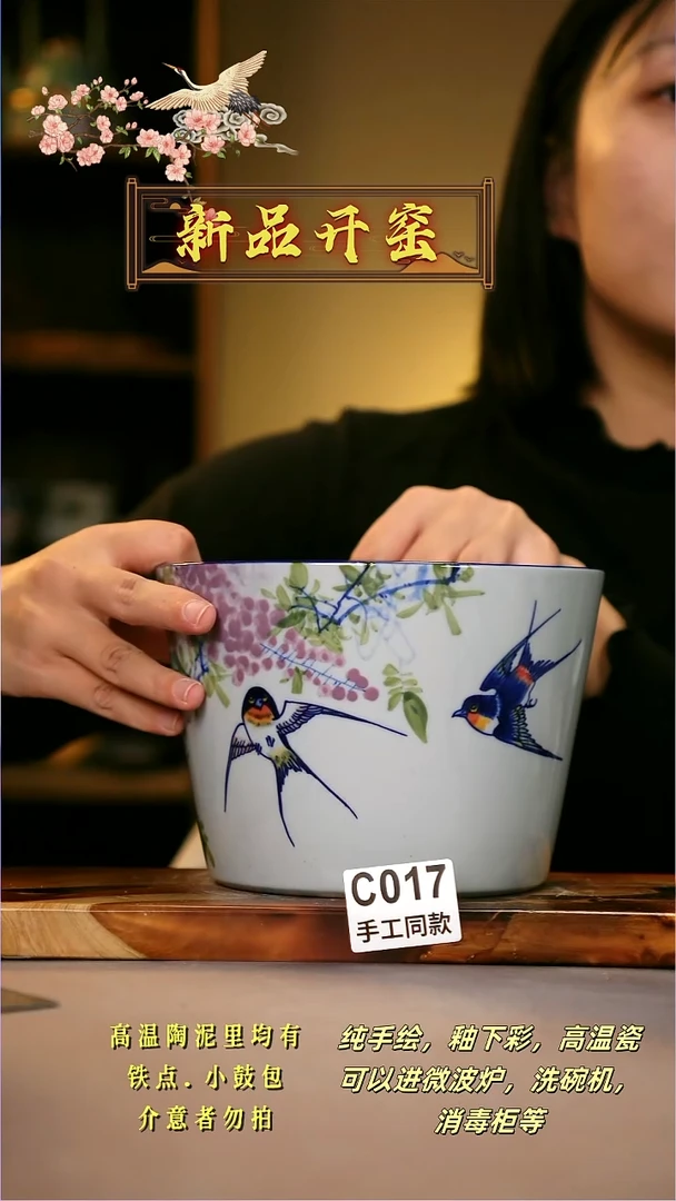 其他C017陶然集器瓷器