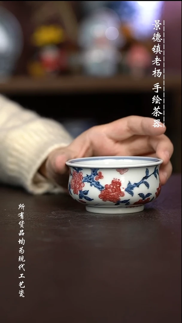 微瑕福利 现代瓷 有瑕疵