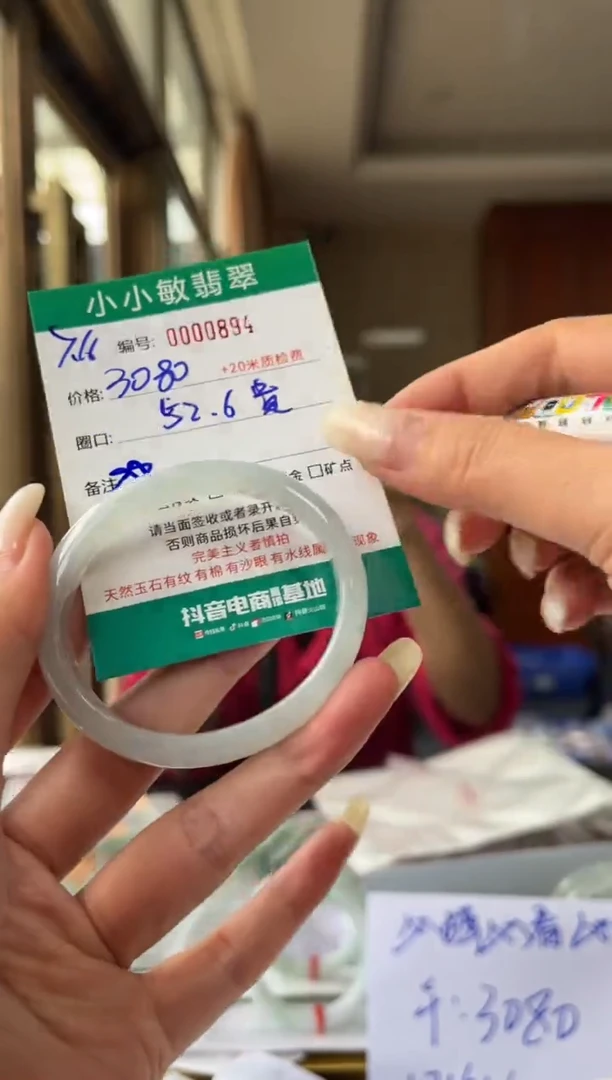 翡翠手镯未镶嵌A货手镯