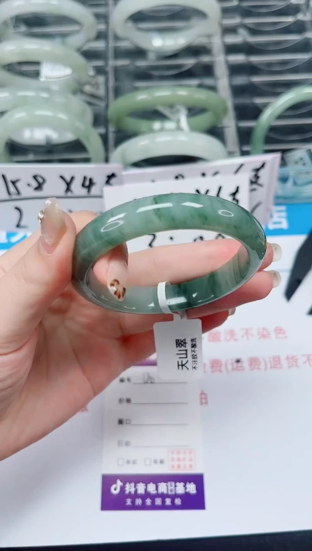 未镶嵌手镯石英质玉120-53/54