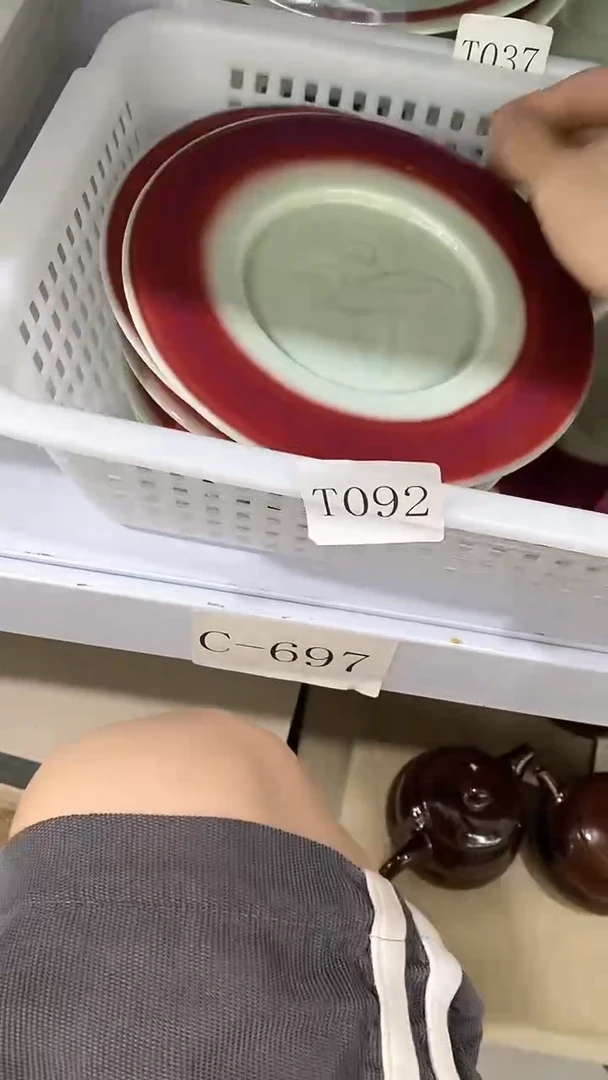 瓷片C-697陶瓷茶具茶器