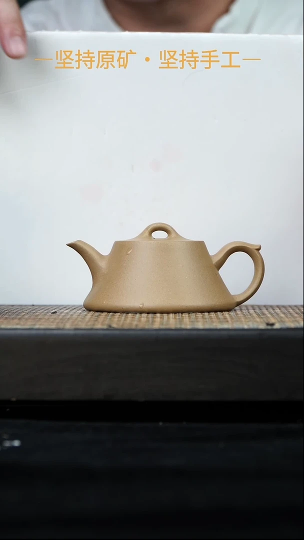 茶壶紫砂柱础 本山绿泥 130cc 20