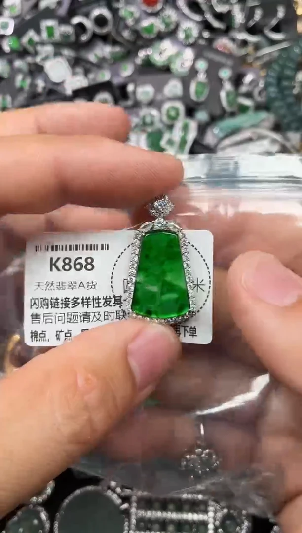 翡翠未镶嵌颈饰K868吊坠
