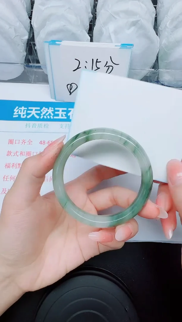 石英质玉手镯未镶嵌208/59.2