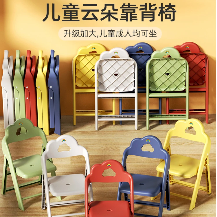 多巴胺配色折叠儿童防滑椅户外幼儿园家用多功能加厚小板凳凳子