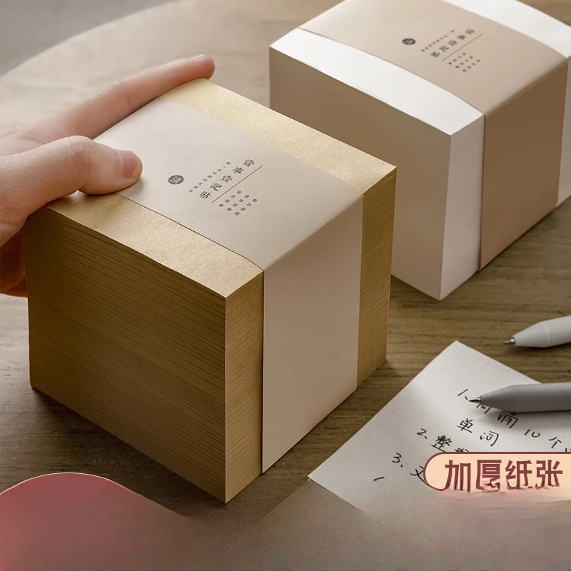 便签本便利贴强学生用牛皮纸大号办公可撕便签本小本子创