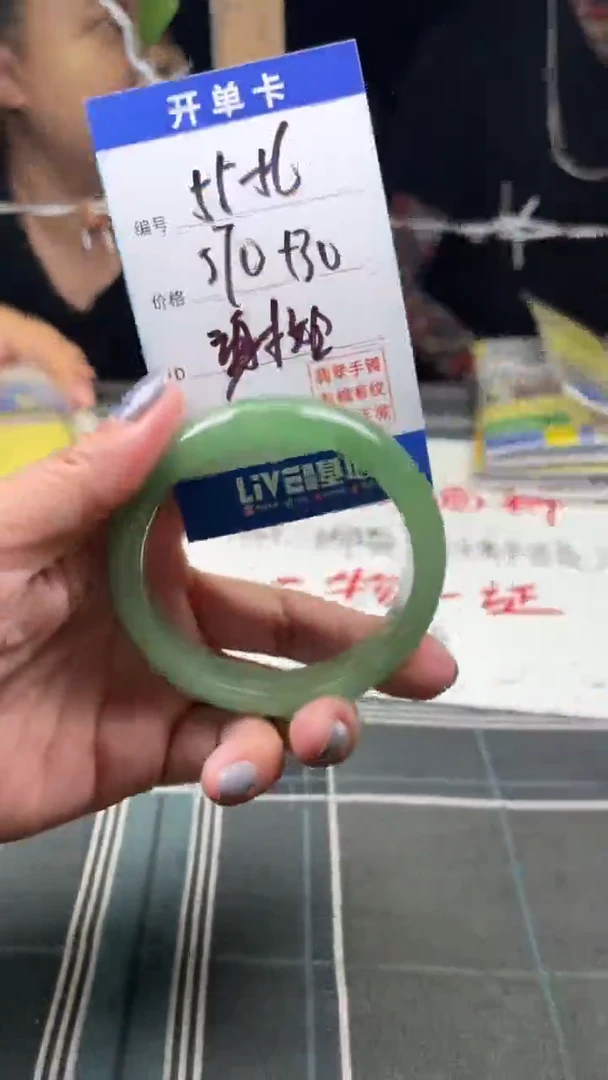 边境手镯现场收货直发