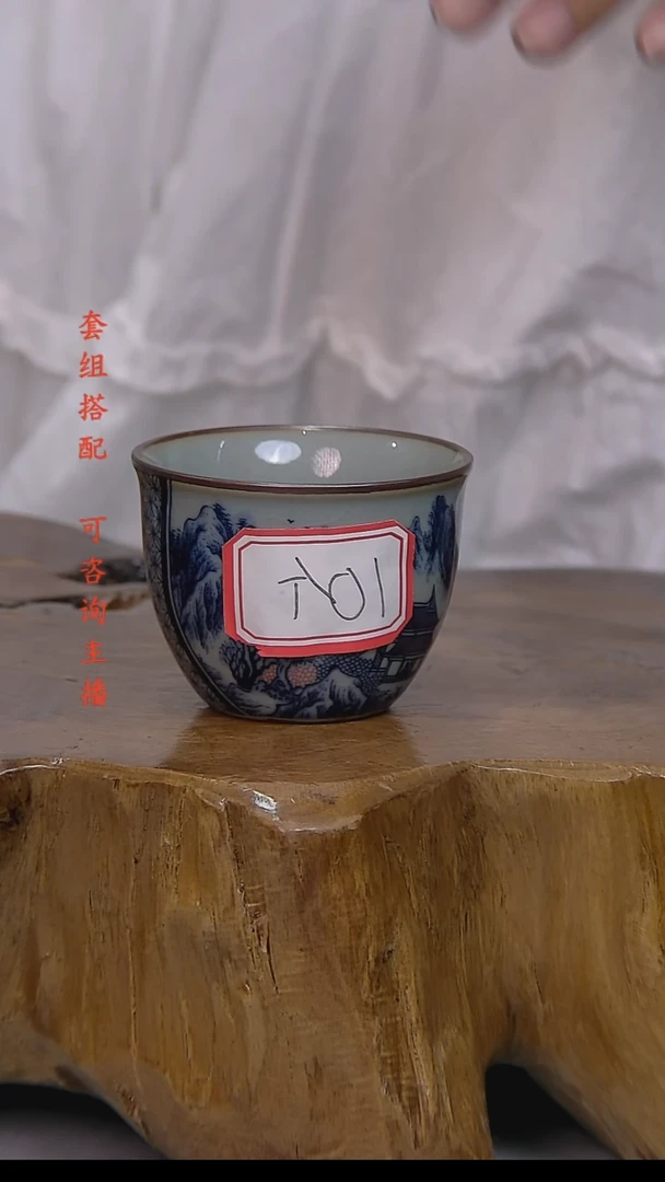 W*10件套陶瓷茶具老陶泥开片纹
