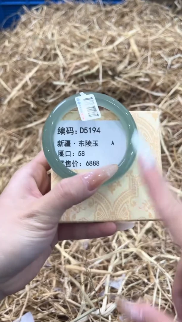 未镶嵌手镯石英质玉D5194