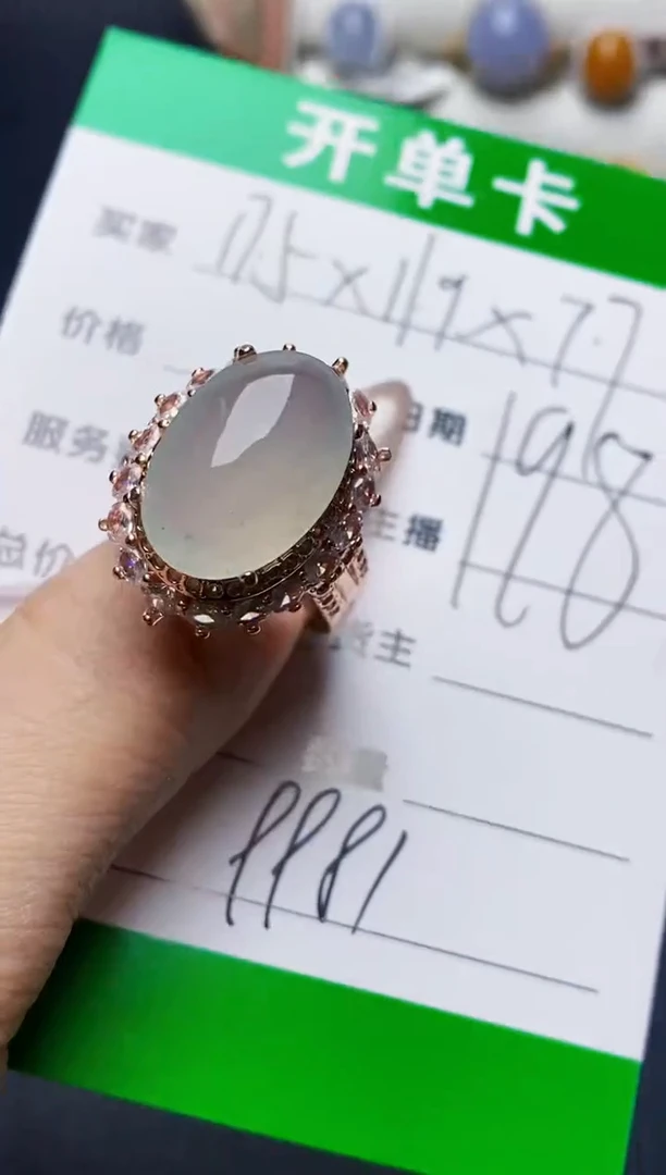 未镶嵌戒指翡翠9981