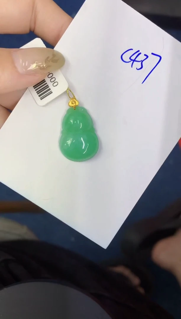 翡翠18K金镶嵌颈饰缅甸天然翡翠A货