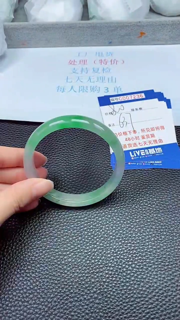 拍下以实物为准7236
