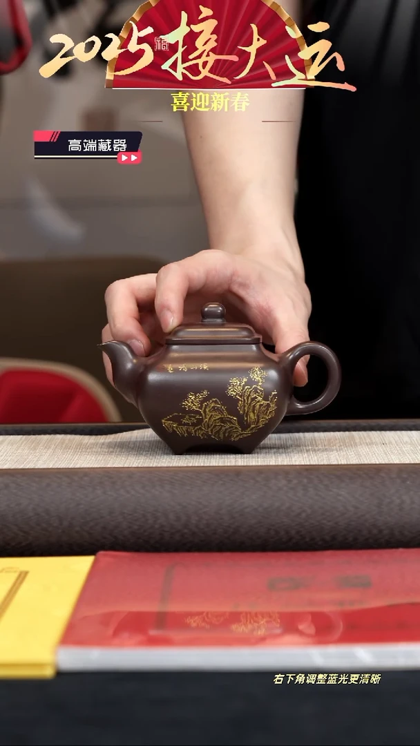 【闪购商品】紫砂茶壶【k102】小传炉