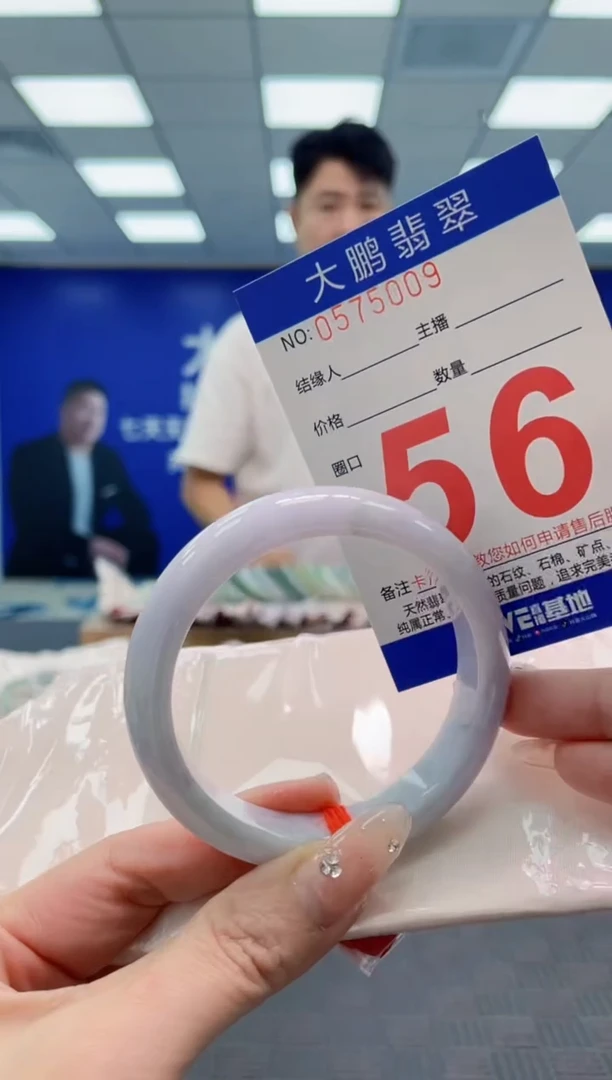 翡翠手镯未镶嵌AAAAAAAA