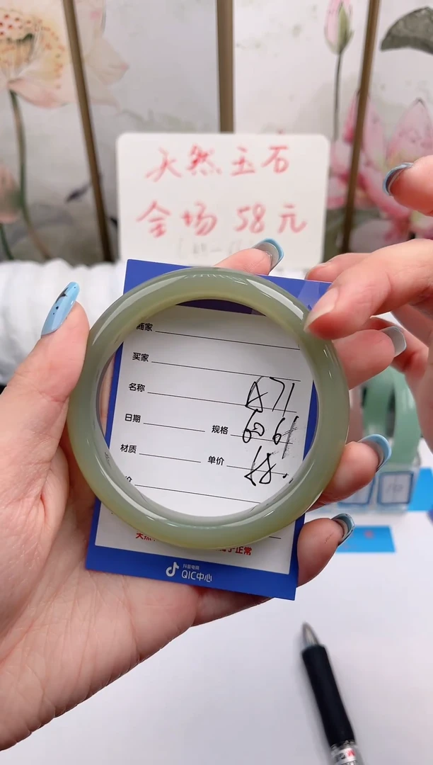 未镶嵌手镯石英质玉D71微色差