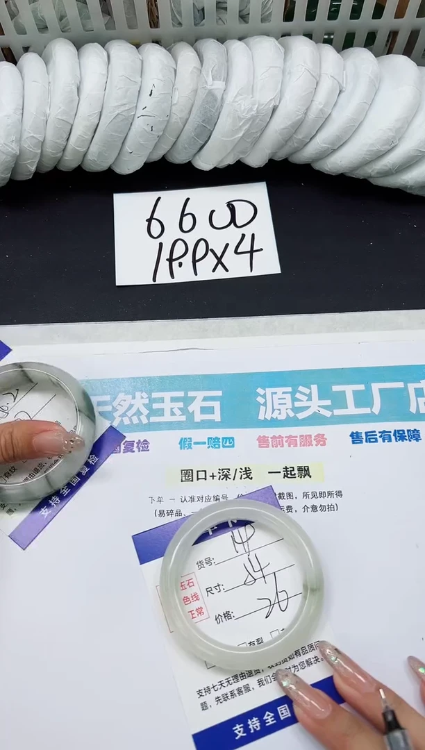 未镶嵌手镯石英质玉A149-54