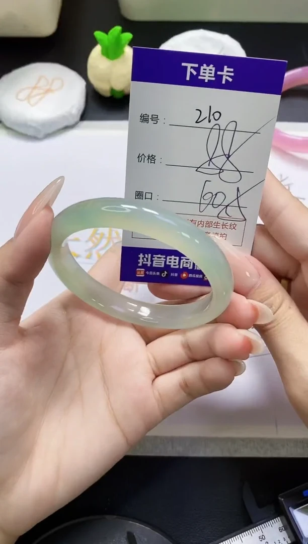 手镯玛瑙/玉髓未镶嵌210