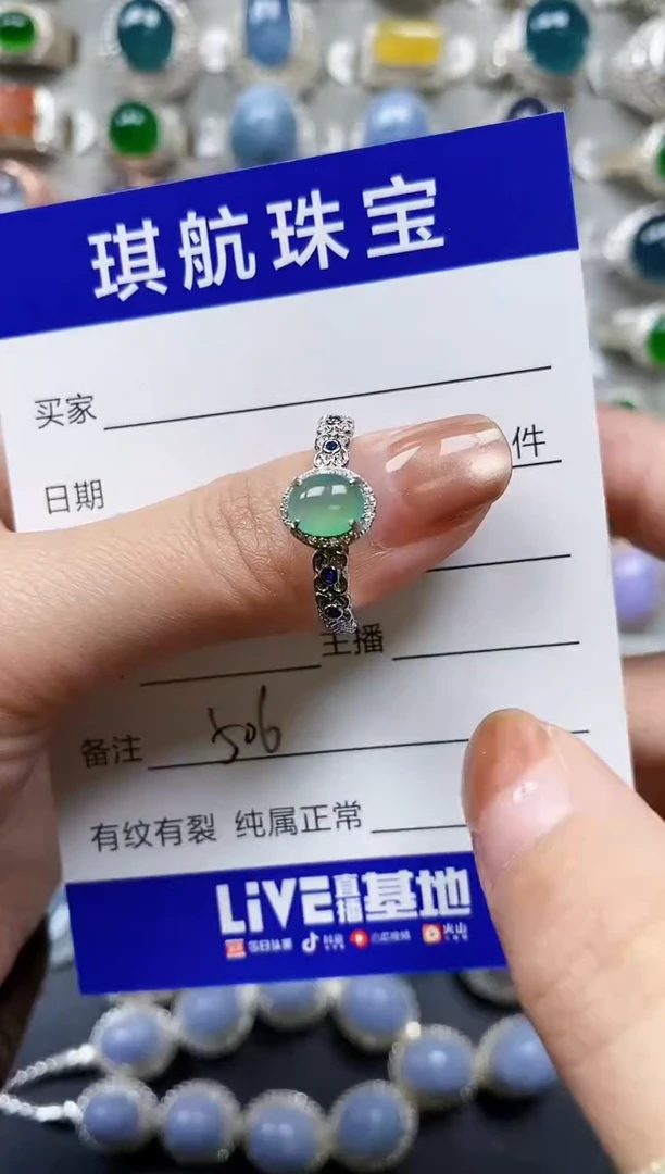 【闪购商品】翡翠戒指银S925镶嵌0506
