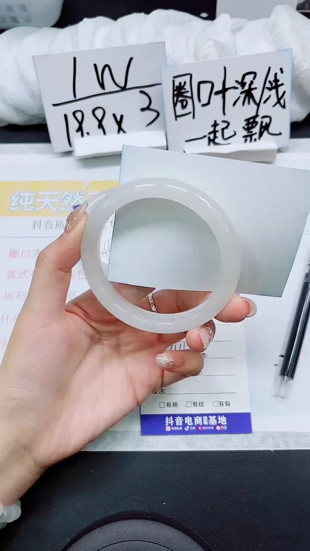 【闪购商品】石英质玉手镯未镶嵌S79-64/65