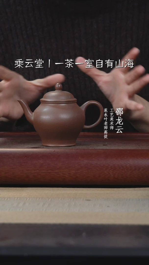 【闪购商品】紫砂茶杯精品紫砂壶一只