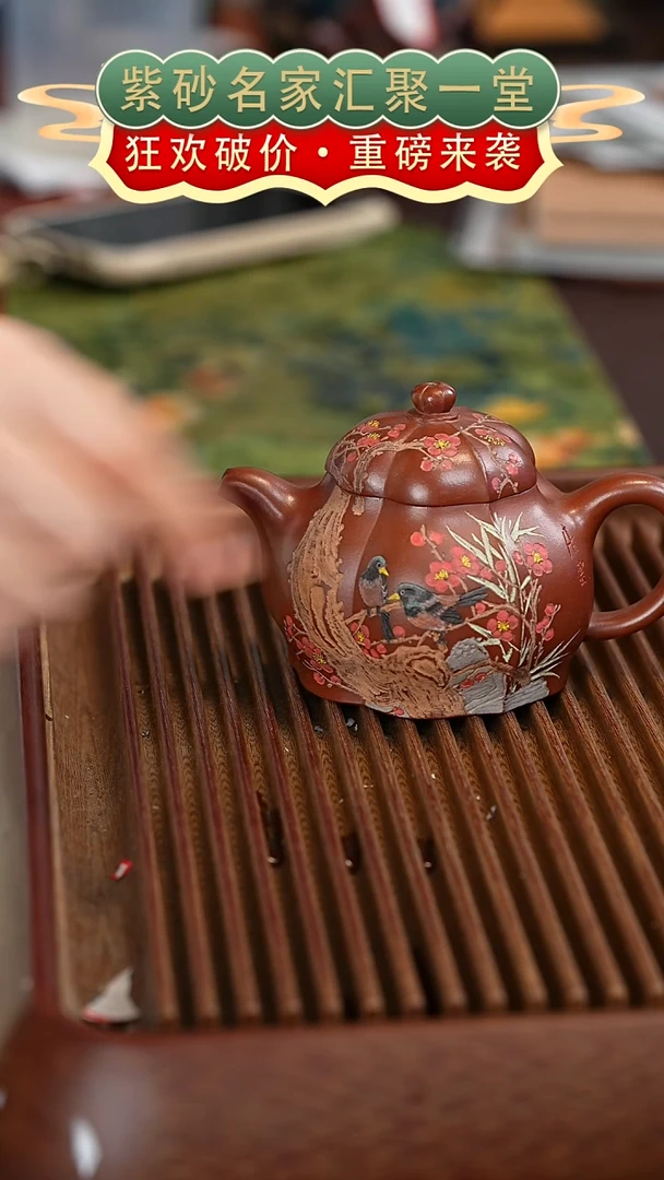 茶壶紫砂宜兴紫砂