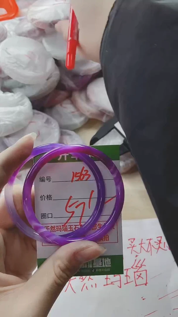 【闪购商品】玛瑙/玉髓手镯未镶嵌1563