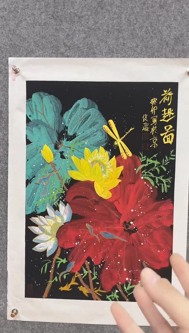 【闪购商品】国画高俊飞2.7平尺画作3