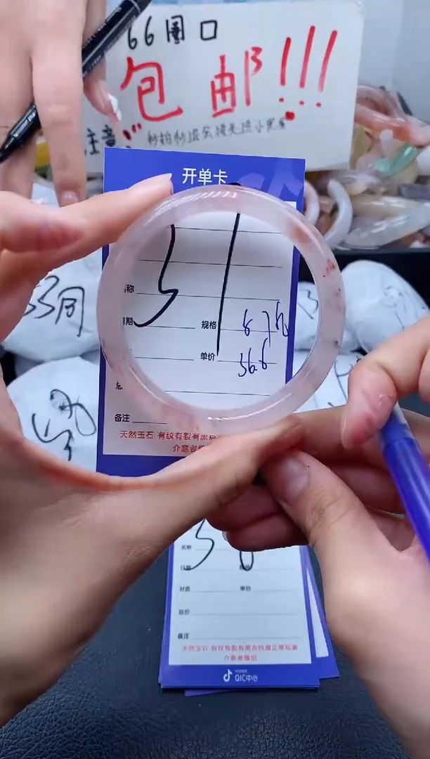 【闪购商品】石英质玉手镯未镶嵌37-58