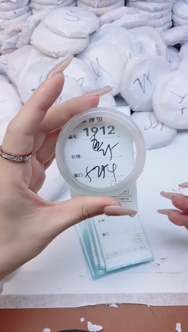 【闪购商品】玛瑙/玉髓手镯未镶嵌1912