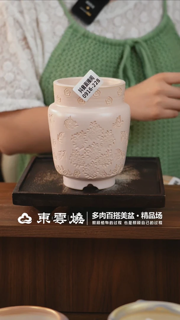 0916-228C宫灯内口8