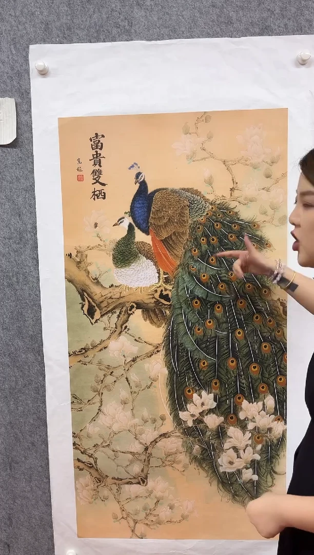 国画九霄甄选国画作品62