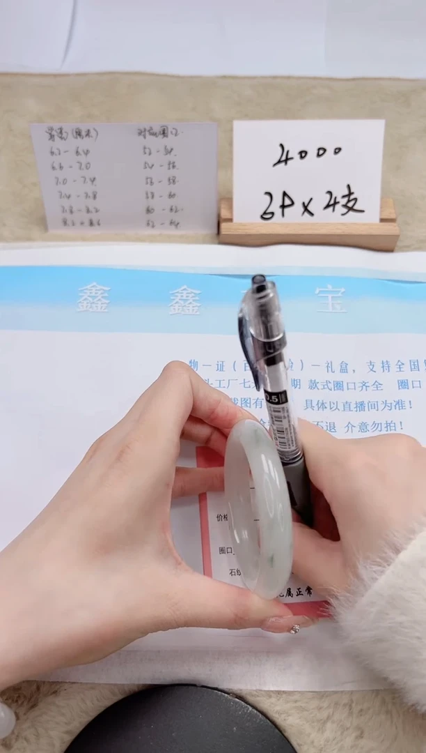 【闪购商品】石英质玉手镯未镶嵌228-54