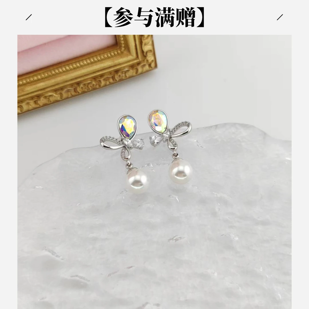 XUPING/旭平首饰 合金仿水晶耳饰 秋上新蝴蝶款 GDJ X001008304